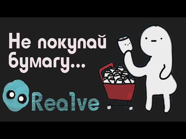 ХВАТИТЬ СКУПАТЬ ТУАЛЕТНУЮ БУМАГУ!  (Перевод и Озвучка) Danny Casale на русском