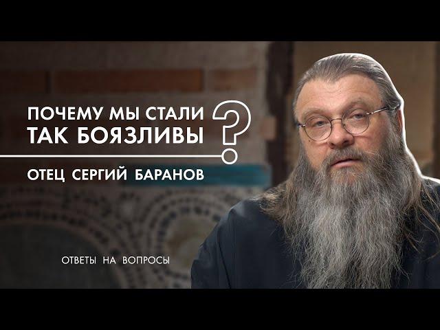 Люди, Бог не был, Он есть! Отец Сергий Баранов. Ответы на вопросы