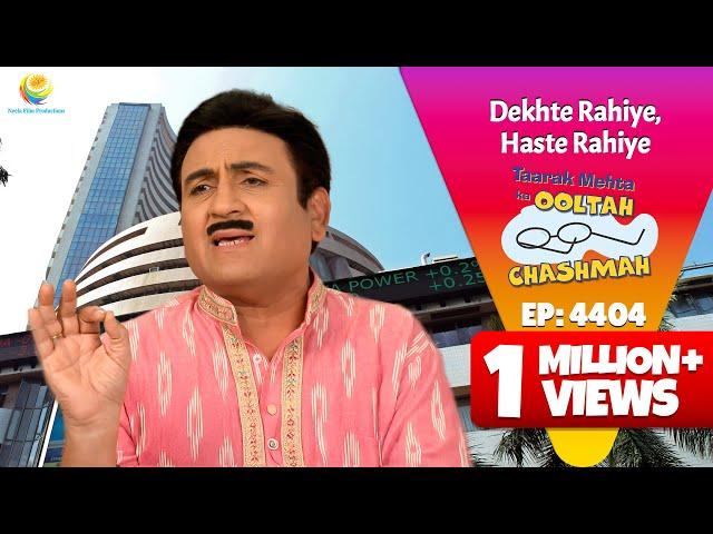NEW! Ep 4404 - Gada Family ka बड़े Investment ki प्लानिंग?! | Taarak Mehta ka Ooltah Chashmah