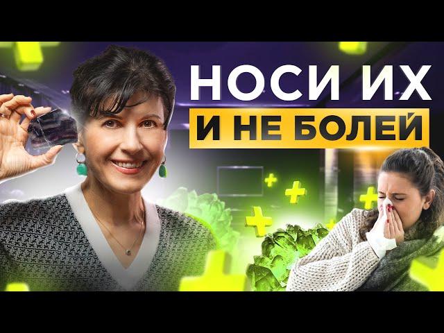 ТОП 5 камней которые обладают лечебными свойствами (здесь нет магии)