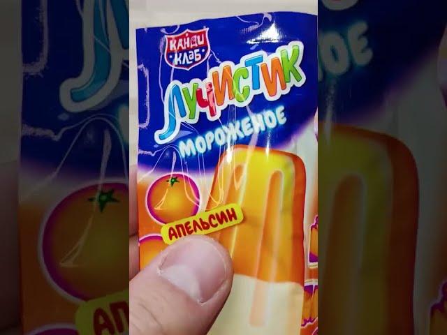 Chupa Chups Lollipops Opening ASMR #shorts #chupachups #asmr