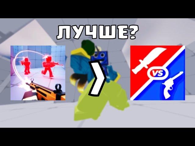 Я СЫГРАЛ В НОВЫЙ ШУТЕР! ЛУЧШЕ Murderers VS Sheriffs Duels? RIVALS РОБЛОКС ROBLOX