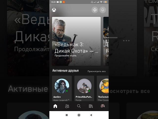 Обзор приложения Xbox for Android