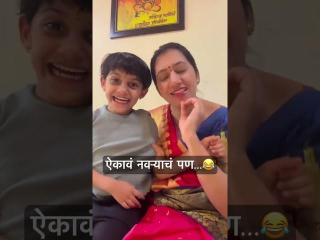 #navrabaykocomedy #navrabaiko #marathicomedyvideo #marathifunnyvideos #marathicomdey #marathifuuny