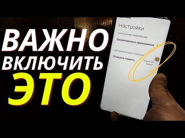 ТОПОВАЯ ОЧИСТКА ПАМЯТИ ТЕЛЕФОНА ОТ 1 до 20 Гб за 5 секунд! Заходим и Очищаем корзину.