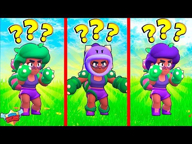 ШОК НОВЫЙ ЧИТЕРСКИЙ БОЕЦ РОЗА! КАКАЯ НАСТОЯЩАЯ? НУБ СТАЛ ПРО BrawlStars #8