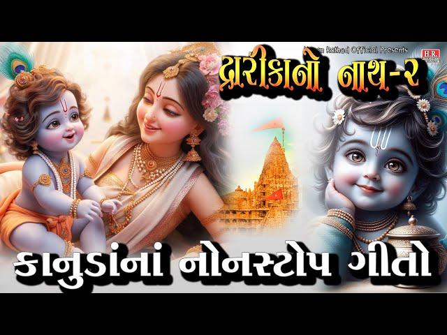 Ranchhod Rangila_Song Of Faith_New Gujrati Song 2025_Part 2_#nayanrathodofficial