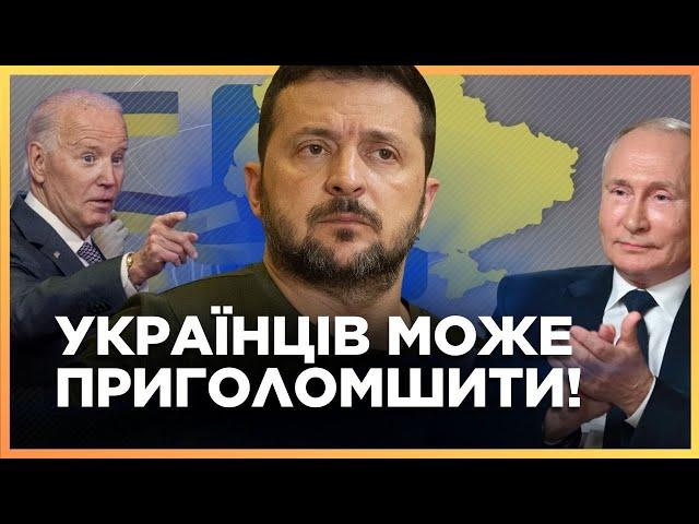 Ось що готові ЗДАТИ за МИР! Зеленський віддав цю інформацію СОЮЗНИКАМ. Брехня шириться світом / ХАРА