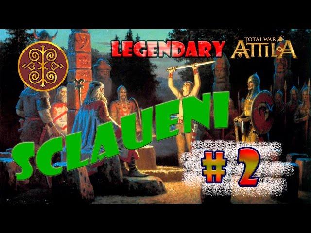 Total War Attila - Склавины ( 2 ) Sim`s