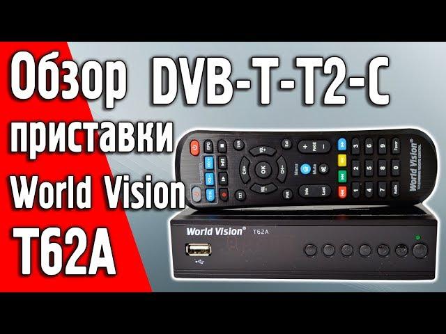 Overview of the combined T / T2 / C set-top box T62A World Vision