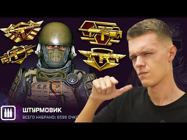 САМАЯ ДОРОГАЯ И РЕДКАЯ НАГРАДА В WARFACE! ХАЛЯВНЫЙ ДОНАТ И БИТВА КЛАССОВ!