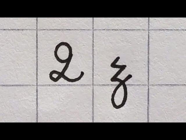 How to Write the Armenian Alphabet in Cursive