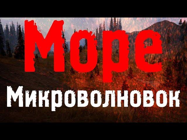 Stalker Online/Stay Out: Как и где заработать. Фарм