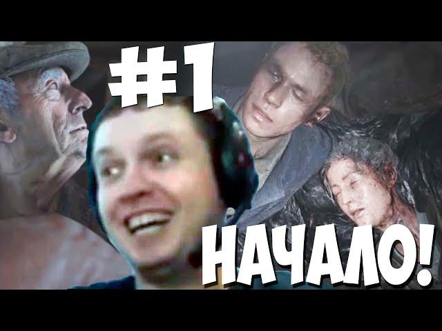 ПАПИЧ НАЧАЛ ИГРАТЬ В Resident Evil Village И ЕМУ НРАВИТСЯ!#1