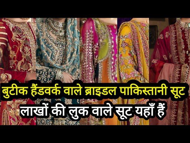 VIRAL PARTYWEAR PAKISTANI SUITS || PAKISTANI BRIDAL SUITS DELHI || BEST PAKISTANI SUITS DELHI AADYA