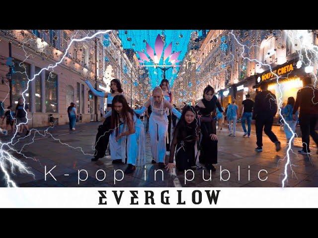 [KPOP IN PUBLIC RUSSIA] EVERGLOW (에버글로우) - FIRST by AURORA [ONE-TAKE]