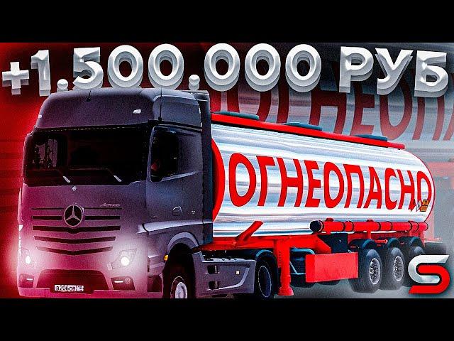 ЛУЧШАЯ РАБОТА! l 1.500.000 РУБ В ЧАС?! l SMOTRA MTA l СМОТРА МТА