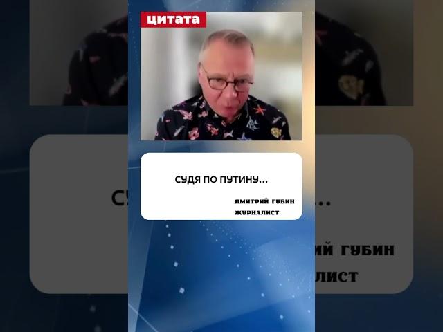 Путин поступает с Украиной - как немцы поступали с Ленинградом в годы блокады - Дмитрий Губин