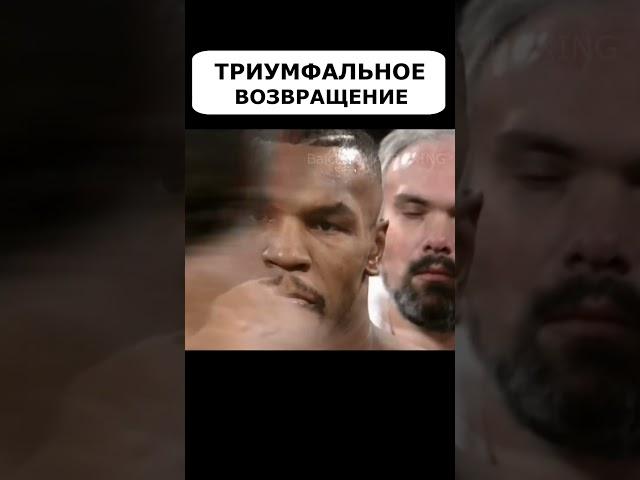  НА ЕГО БОИ  шли, как на КОНЦЕРТЫ ОПЕРНЫХ ЗВЁЗД   #shorts