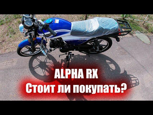 ALPHA RX. МОПЕД ЗА 60К. ЧТО ИМЕЕМ?