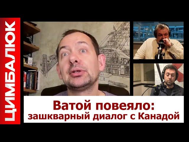 Разватнивание радиоведущих Канады: гайд как нужно отвечать на провокации кремлеботов