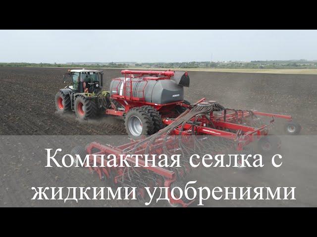 Сеялка HORSCH Pronto 12 NT FLD  с системой внесения жидких удобрений.