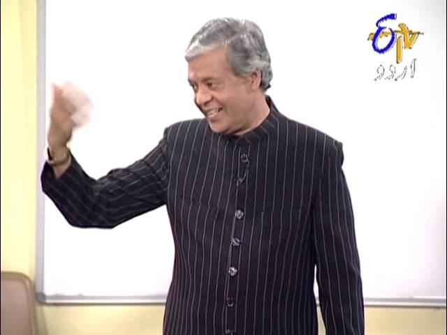 Aao Urdu Seekhen : او اردو سیکھیں -- Episode No: 19