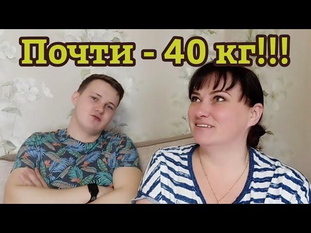 Я СКОРО БУДУ ПРАЗДНОВАТЬ СОШЕСТВИЕ С МЕНЯ 40 КГ ЖИРА!!! /ответы на комментарии