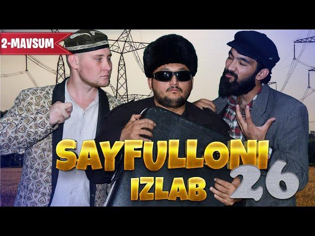 Sayfulloni izlab | O'GRILIK | 26-qism