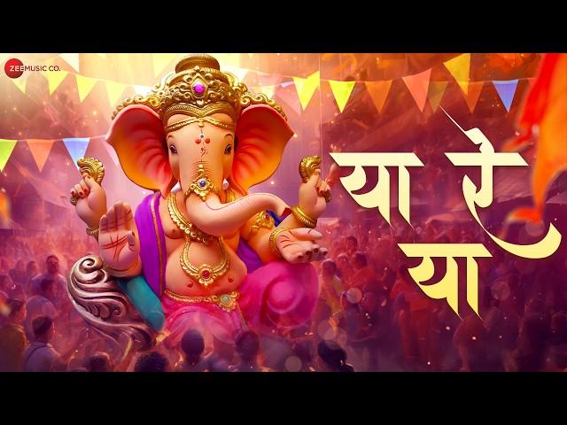 Ya Re Ya | Ventilator | Rohan Pradhan | Lyrical | Ganpati Song | Ganesh Chaturthi