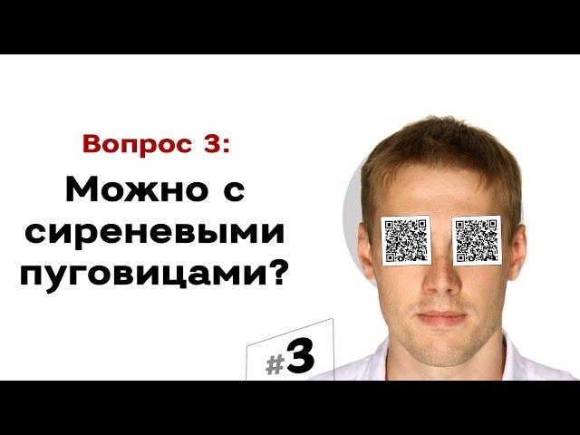 А можно такую-же, но с сиреневыми пуговицами?  | #3 Маркетуро. Аносов Роман