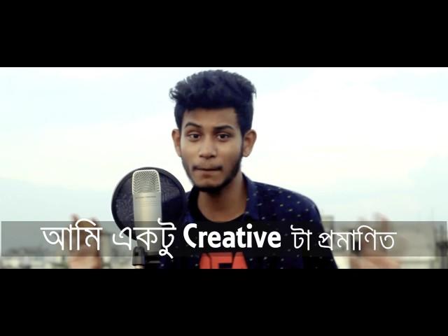 NSR Presents   Deshbashito Bangla Cover Edited Version