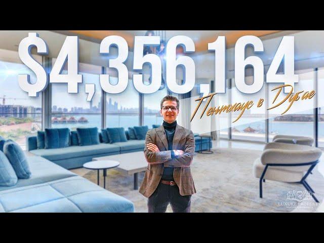 НЕДВИЖИМОСТЬ В ДУБАЕ. ВНУТРИ ПЕНТХАУСА ЗА $4.3 МЛН ДЛЯ VIP | Dubai-Realty.com