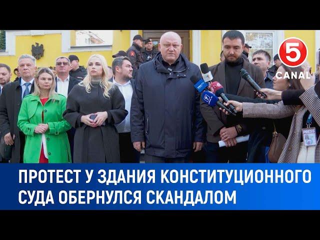 Протест у здания конституционного суда обернулся скандалом