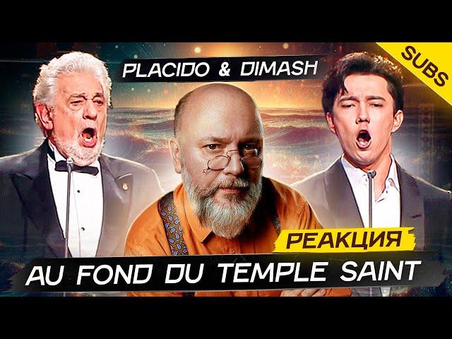 Dimash & Placido Domingo "Au fond du Temple Saint" reaction