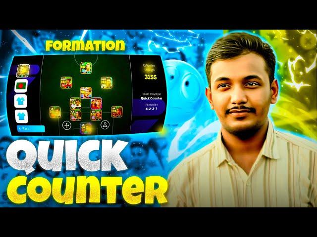 Quick Counter Formation (4-2-3-1) | AG Infinity - S | eFootball 25 Gameplay