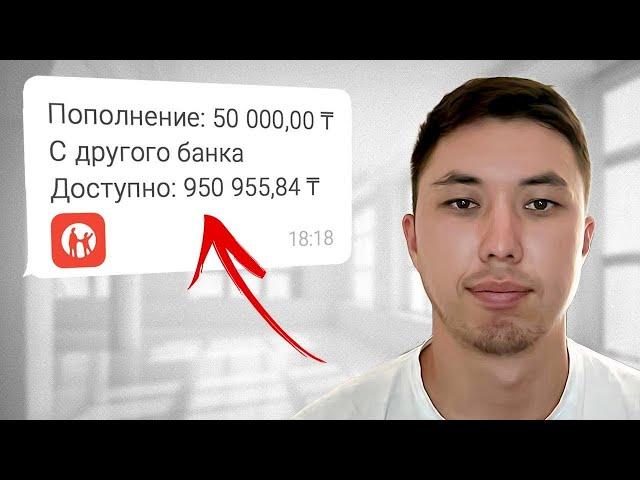 Catizen $1000 How to make MONEY? I EARNED MONEY 55000 tenge