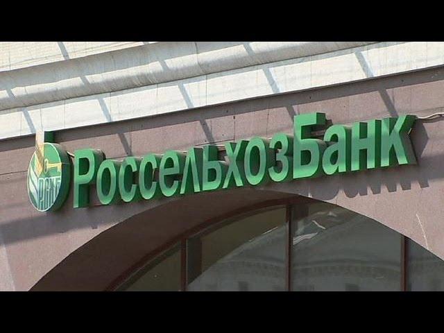 Российские банки подпали под санкции в Швейцарии - economy