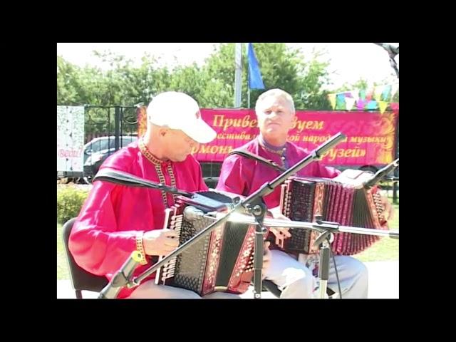 Наигрыш "Цыганочка" Алишин В.Г. и  Журавлев В.И.