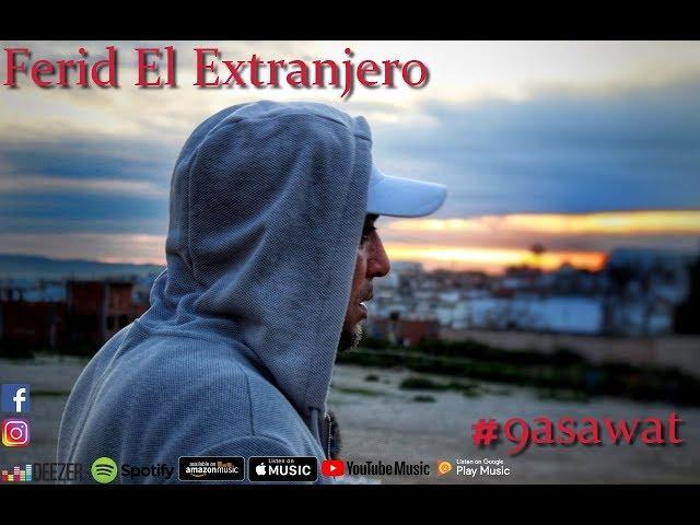 Ferid El Extranjero - #9asawat -  #قسوات