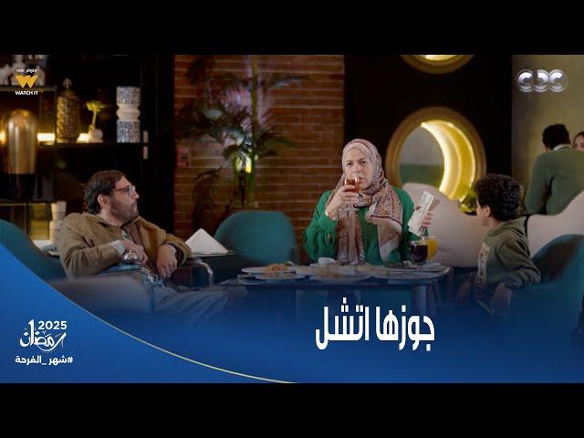 عقبال عندكم | مجوعها هي وابنها وحرمهم من كل حاجة وهو مكنز فلوس من وراهم