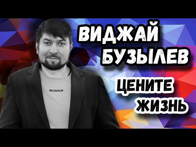 Виджай Бузылев | цените жизнь | цыганская свадьба