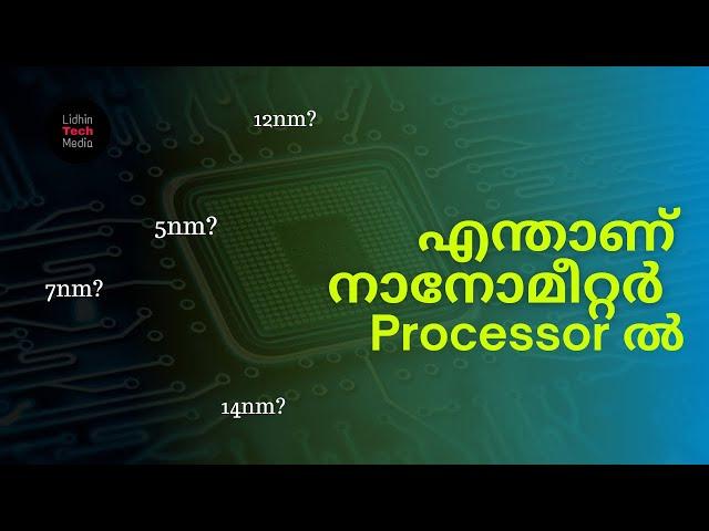 What is 'nm' in processors in Malyalam | Nanometer in processors explained in Malayalam.