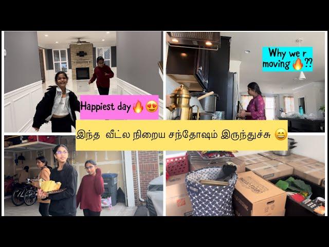 இந்த வீட்ட காலி பண்ணிட்டு எங்க போக போறோம் //new stare// Tamil family in USA 