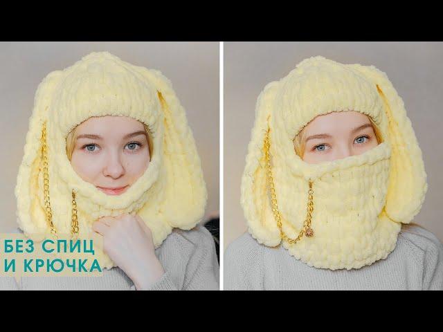 BALAKLAVA from Alize Puffy with ears I Knitting by hand I TikTok trend 