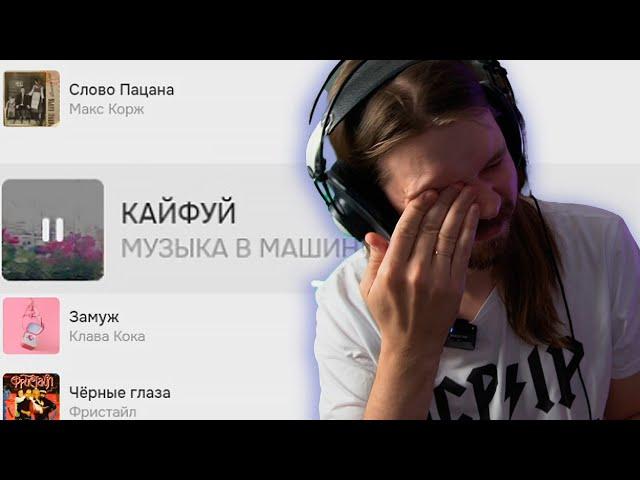 САМЫЙ ПАЦАНСКИЙ ТОП-ЧАРТ на ЗАЙЦЕВ.НЕТ