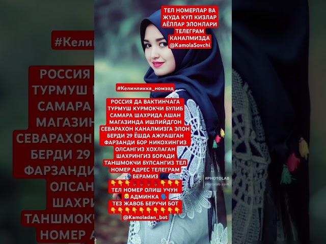 #рек #rek #dance #дуэт #kirghizistan #tezkunda #love #qirgizston #duet #haveitoldyoulatelythatilove