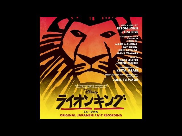 17. Disney's The Lion King Broadway - He Lives In You (Japanese Shiki version 2011)