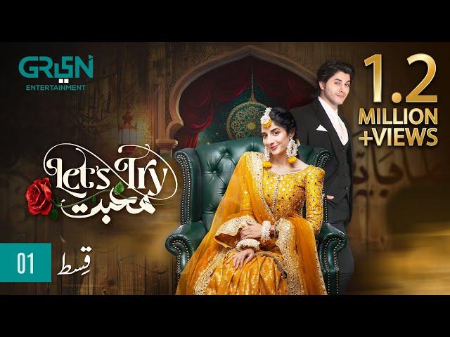 Let's Try Mohabbat Episode 01 l Mawra Hussain l Danyal Zafar l Digitally Presented By Master Paints