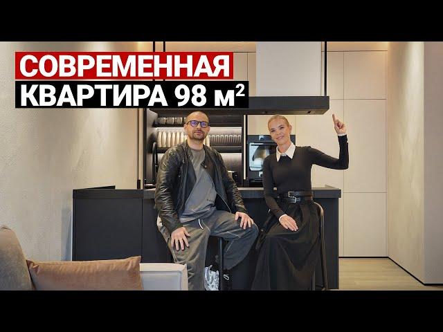 ОБЗОР СОВРЕМЕННОЙ КВАРТИРЫ 98 м. ТЁПЛЫЙ МИНИМАЛИЗМ | Дизайн интерьера, рум тур по квартире